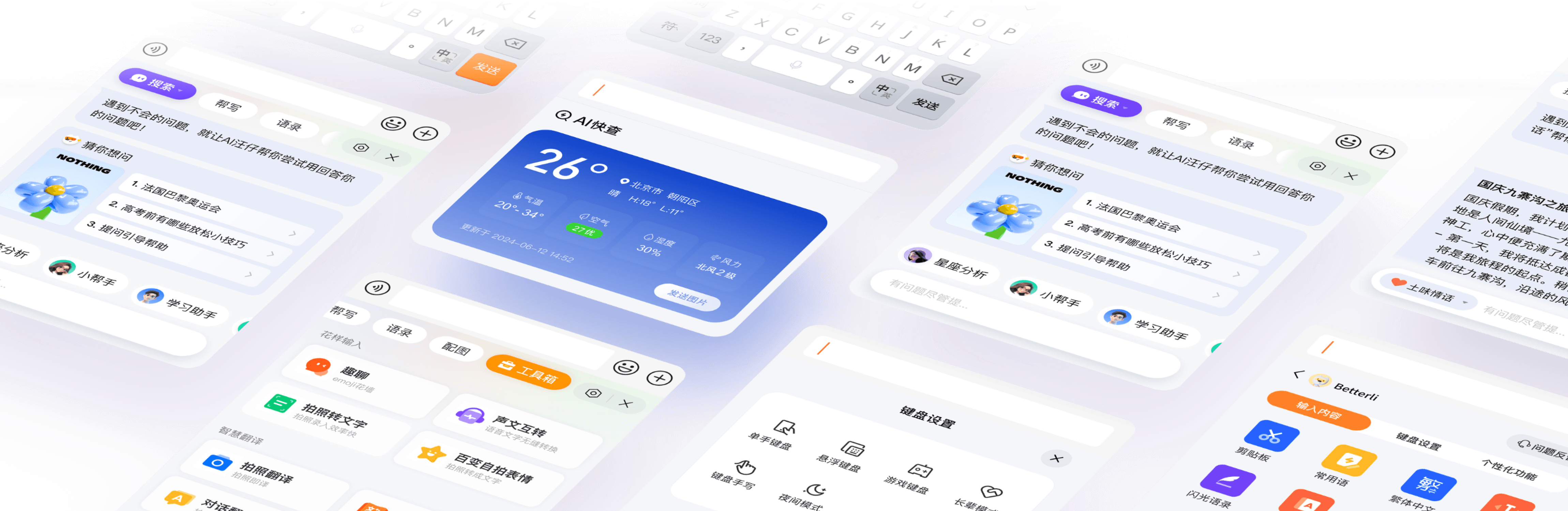 移动版界面全面焕新