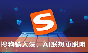 搜狗输入法下载后无法启动？最全排查步骤来了