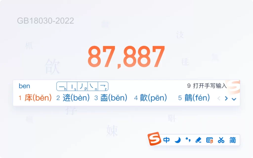 搜狗输入法下载后卡加载？如何快速恢复正常运行