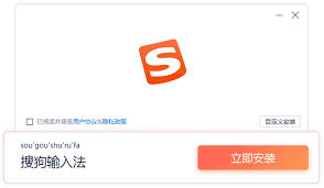 搜狗输入法怎么下最安全？避开假链接与广告弹窗指南