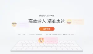 搜狗输入法下载更新不了？全版本升级方法汇总