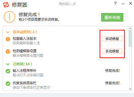 搜狗输入法下载速度异常慢？五种方法帮你提速